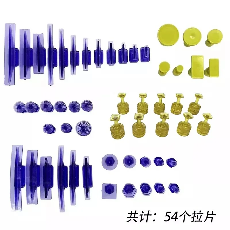 Car Dent Repair Tool Puller Press Clamp Pull Tablet Body Dent Non-marking Sheet Metal Puller