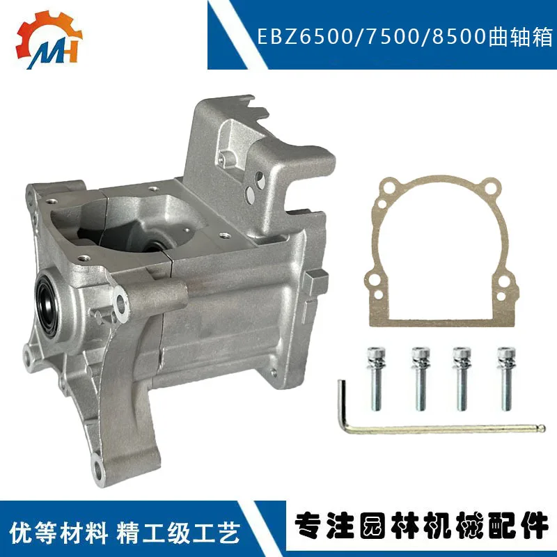 576591101 for Husqvarna 580BTF EBZ6500 EBZ7500 EBZ8500 crankcase