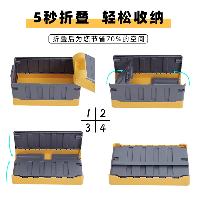 Car Storage Box Foldable Backup Camping Storage Box Firm Car Sorting Storage Box Home Stowing Tidying Automobiles Accessories