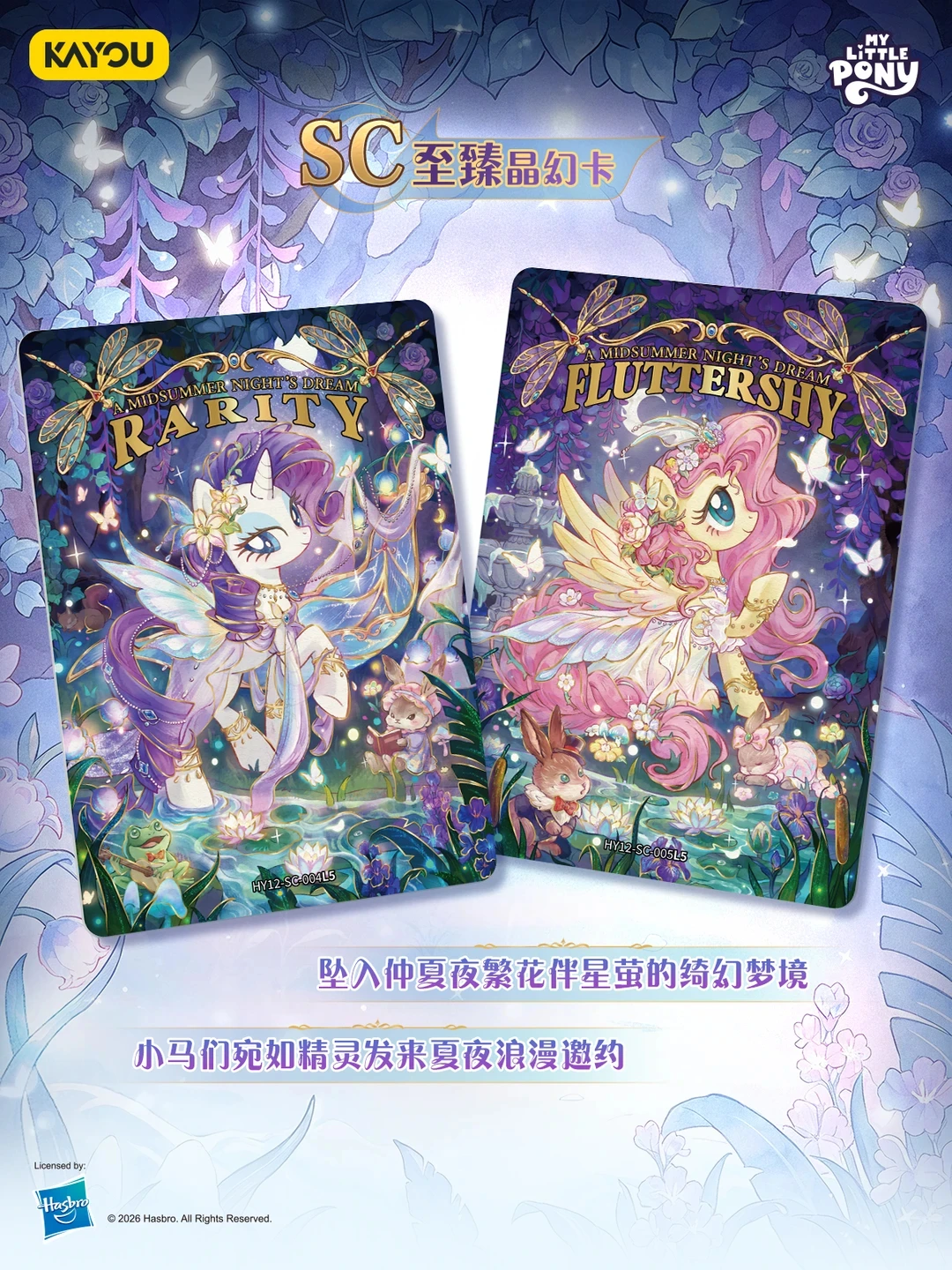 KAYOU My Little Pony Card Genuine Lunar Radiance Pack Vol.12 A Midsummer Night Festival in the Woods Booster Pack Exquisite Gift