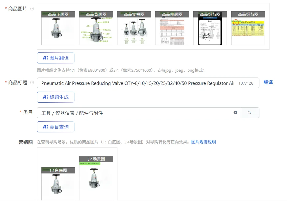 

Пневматический редукционный клапан воздуха QTY-8/10/15/20/25/32/40/50 Регулятор давления Процессор подачи воздуха 08