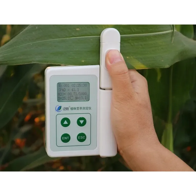 ポータブル植物栄養素分析器検出器テスタークロロフィルメーター1年保証付き