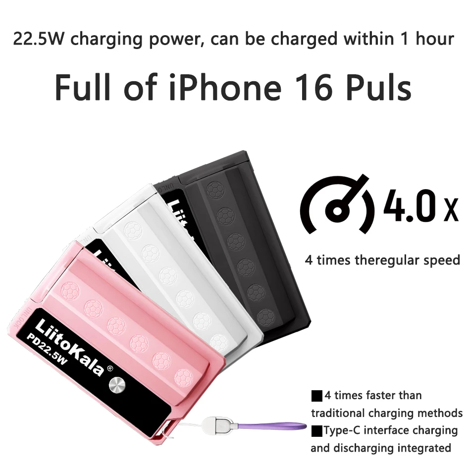 شاحن LiitoKala PB-L01 المحمول بقدرة 22.5 وات: بنك طاقة سريع الشحن مع بطارية 21700 قابلة للإزالة، خفيف للغاية للسفر والألعاب