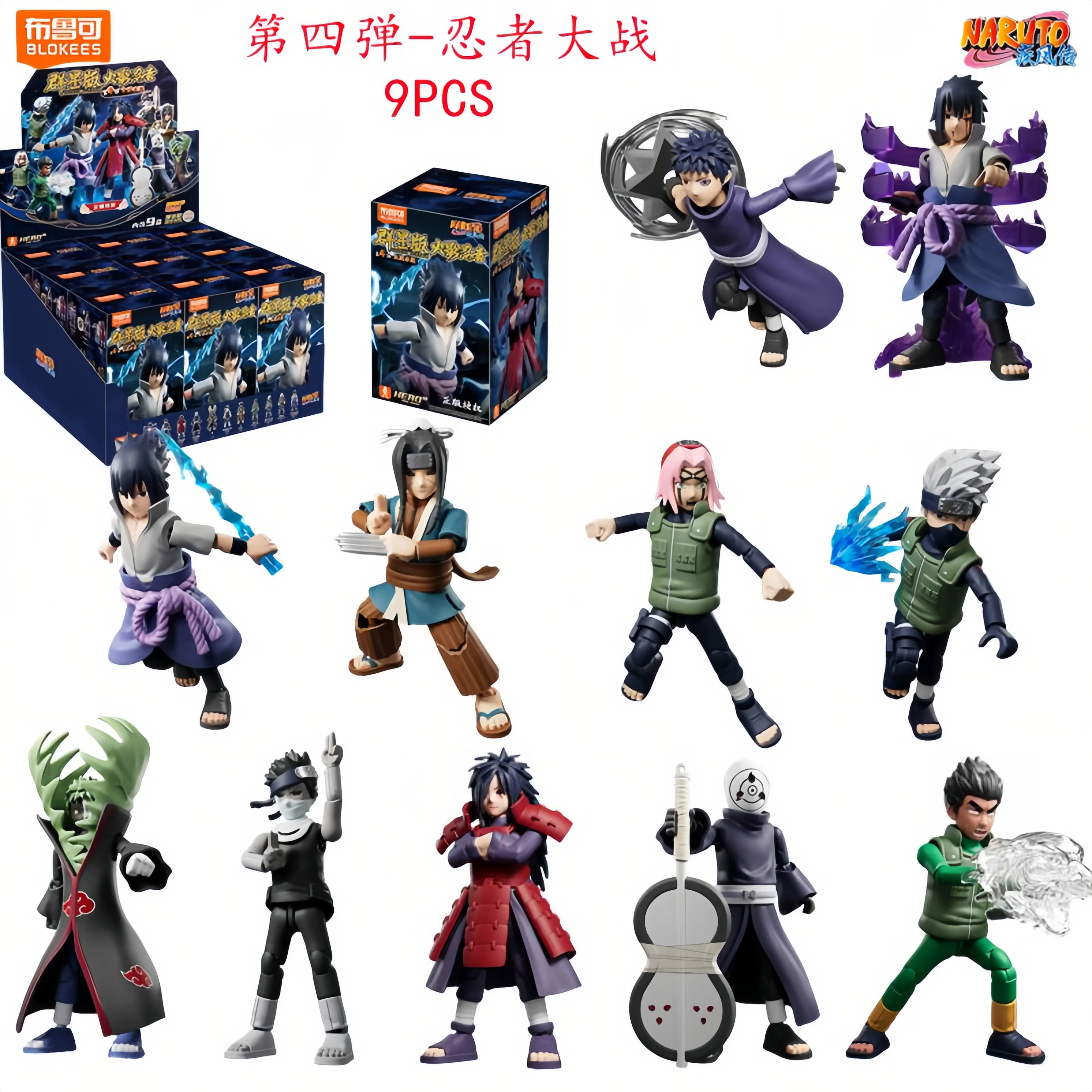 

BLOKEES Naruto Shippuden Ninja War 4-е издание Hatake Kakashi Uchiha Madara Uchiha Sasuke ПВХ Фигурка Коллекционная игрушка в подарок
