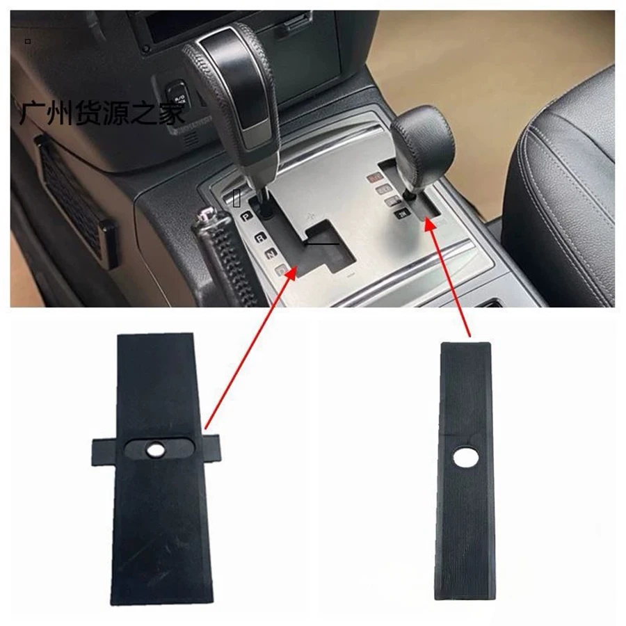 1Pc Gear Shift Panel Dust Cover For Mitsubishi Pajero V93 V97 Shift Lever Panel Trim Strip Rubber Dust Cover Car Accessories