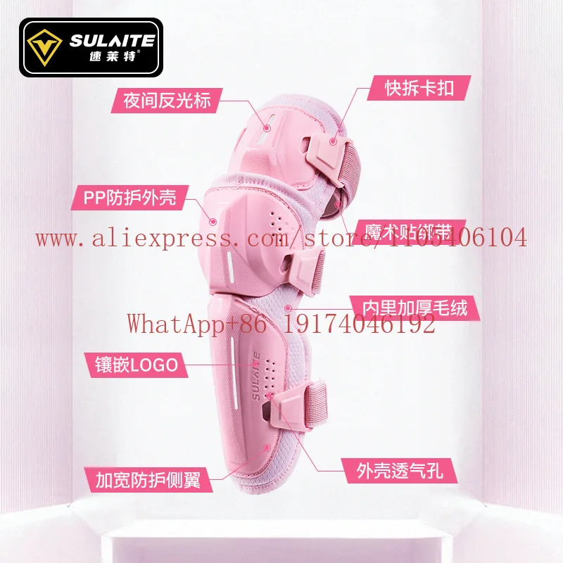 Motorcycle protective gear, anti-drop and anti-seismic roller skating protective gear for riding