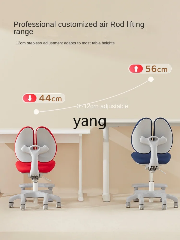 LH Lifting Primary School Student Home Writing Correction Sitting Posture Adjustable Seat Chasing Chair with Back