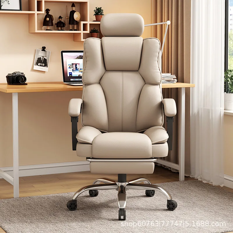 HYS office chair comfortable sedentary boss chair reclining lazy sofa chair living streaming host dormitory study