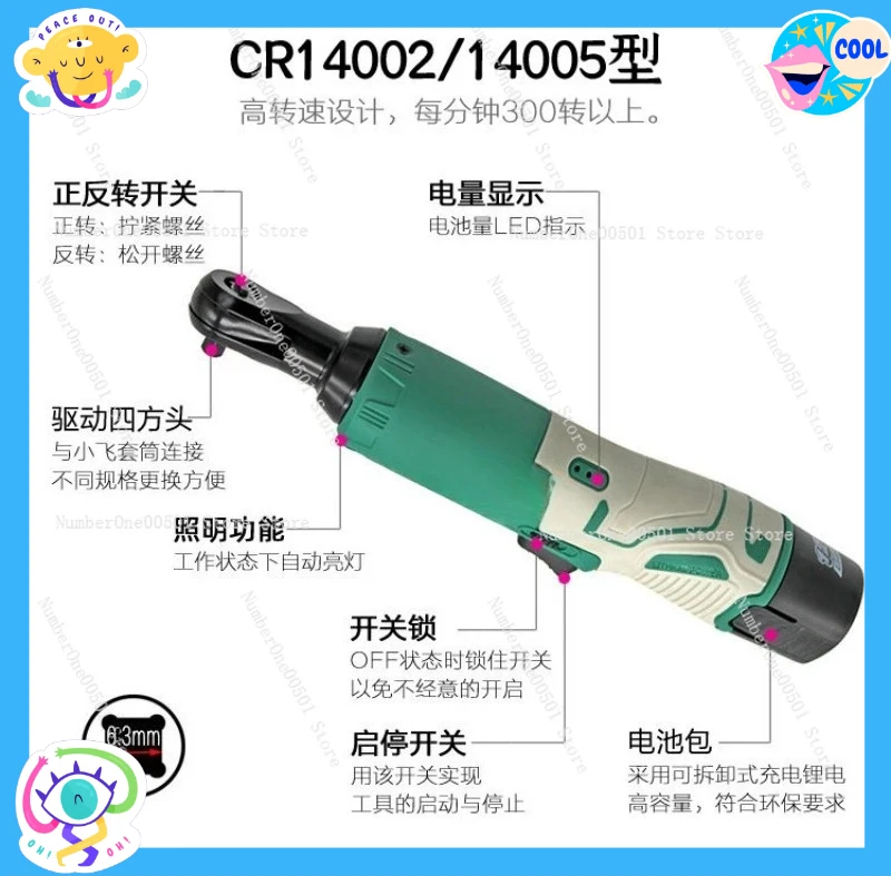 

90 Degree Angle Cordless Ratchet Wrench 1 /4 Inch Quick Release for Tight Space High Torque