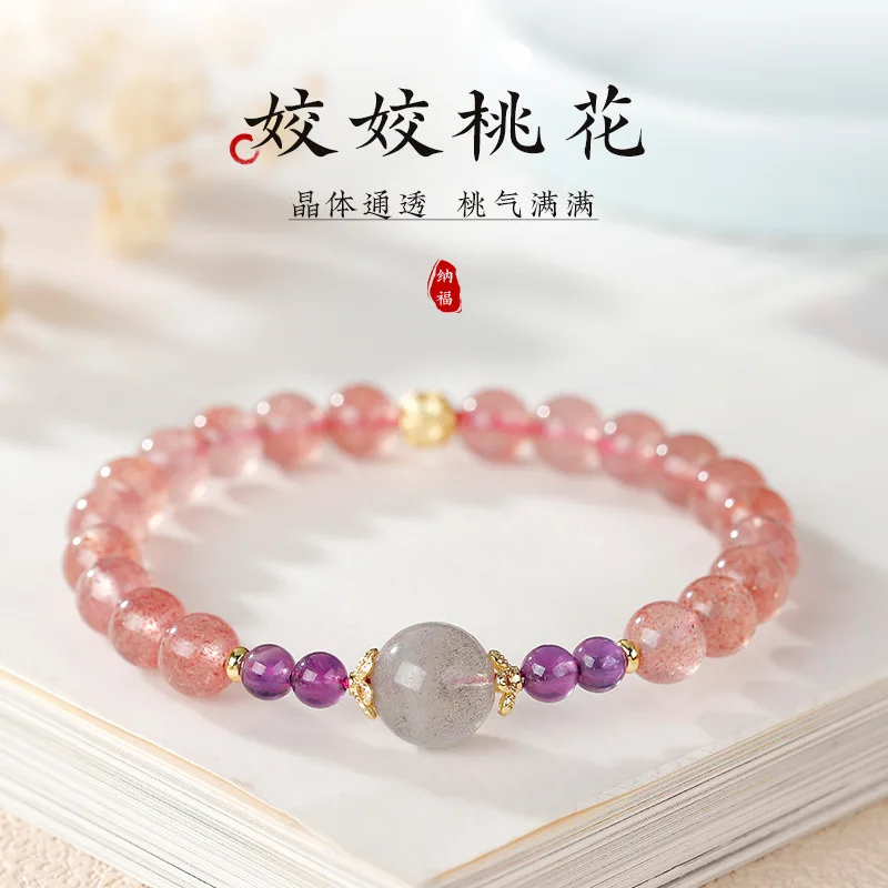

Natural Strawberry Crystal Peach Blossom Stone Bracelet Women Gray Moonlight Lucky Amethyst Bead Gift For Couples HandString