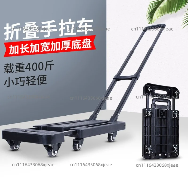 Folding flat truck chassis telescopic lengthened trolley portable cargo universal wheel home handling