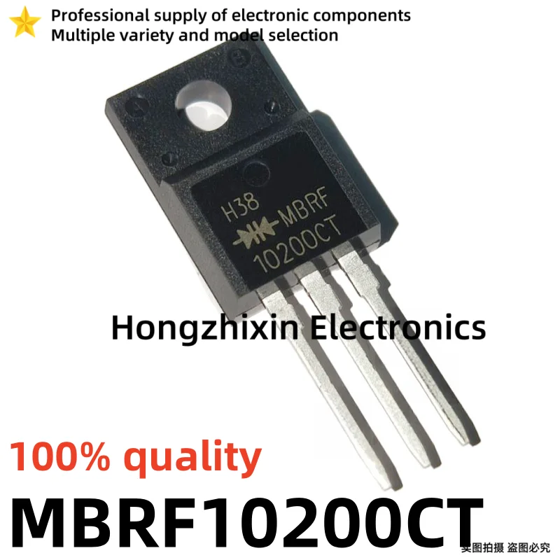 10PCS 100% quality MBRF10100CT MBRF10200CT MBRF20100CT MBRF20150CT MBRF20200CT MBRF30100CT TO-220F Schottky diode