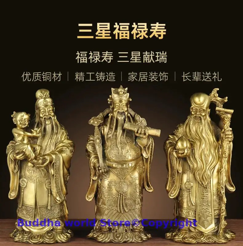 35cm large 3PCS Fu Lu Shou copper carving Gods statue family Offering worshiping buddha efficacious bless safety healthy statue