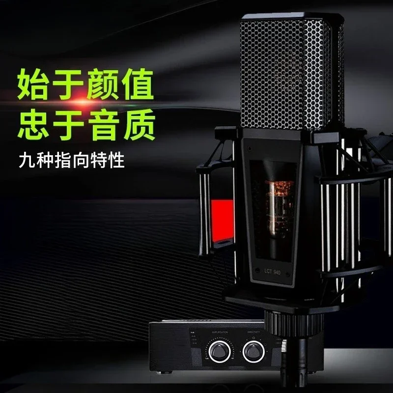 940 tube condenser microphone recording studio dubbing live streaming host live microphone