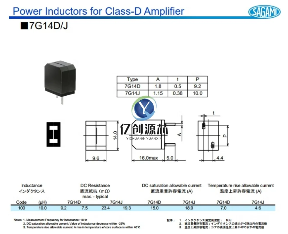 10 Uds reemplazo SAGAMI modo de fase 7G14D/J-100M inductores amplificadores de potencia digitales Clase D blindados de alta corriente