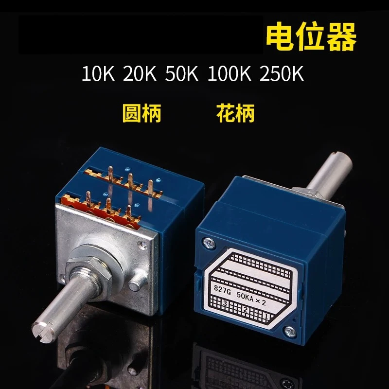 RK27 Type 6Pin Dual Volume Potentiometer, Compatible with ALPS 10K 20K 50K 100K 250K HiFi Audio Rotary Potentiometer