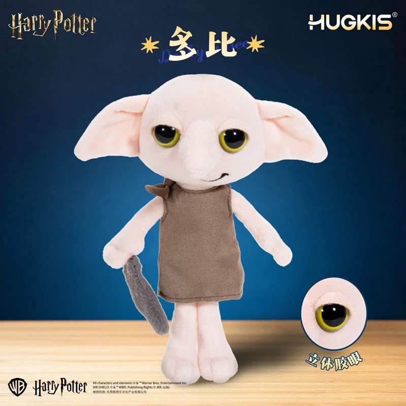 Llavero de peluche genuino HUGKIS de Harry Potter, Dobby el elfo doméstico, con accesorio de calcetín, colgante para bolso, adorno de escritorio