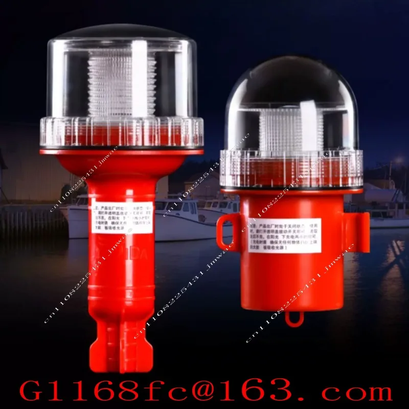 LED Solar Navigation Beacon Light, Navigation Signal Light, Tri Color Flashing Positioning Light, Night Warning