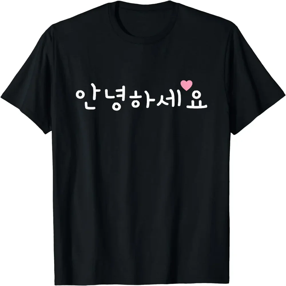 Korean Hello Annyeong-Haseyo for K-Pop Fanatics T-Shirt  Vintage  Korean  Tops  Shirts for Women  Y2k Top  Ropa De Mujer