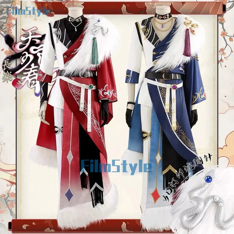 

Ensemble Stars Sakuma Rei Ran Nagisa Nagumo Tetora Tenshouin Eichi Cosplay Costume Uniform Halloween Carnival Party Christmas