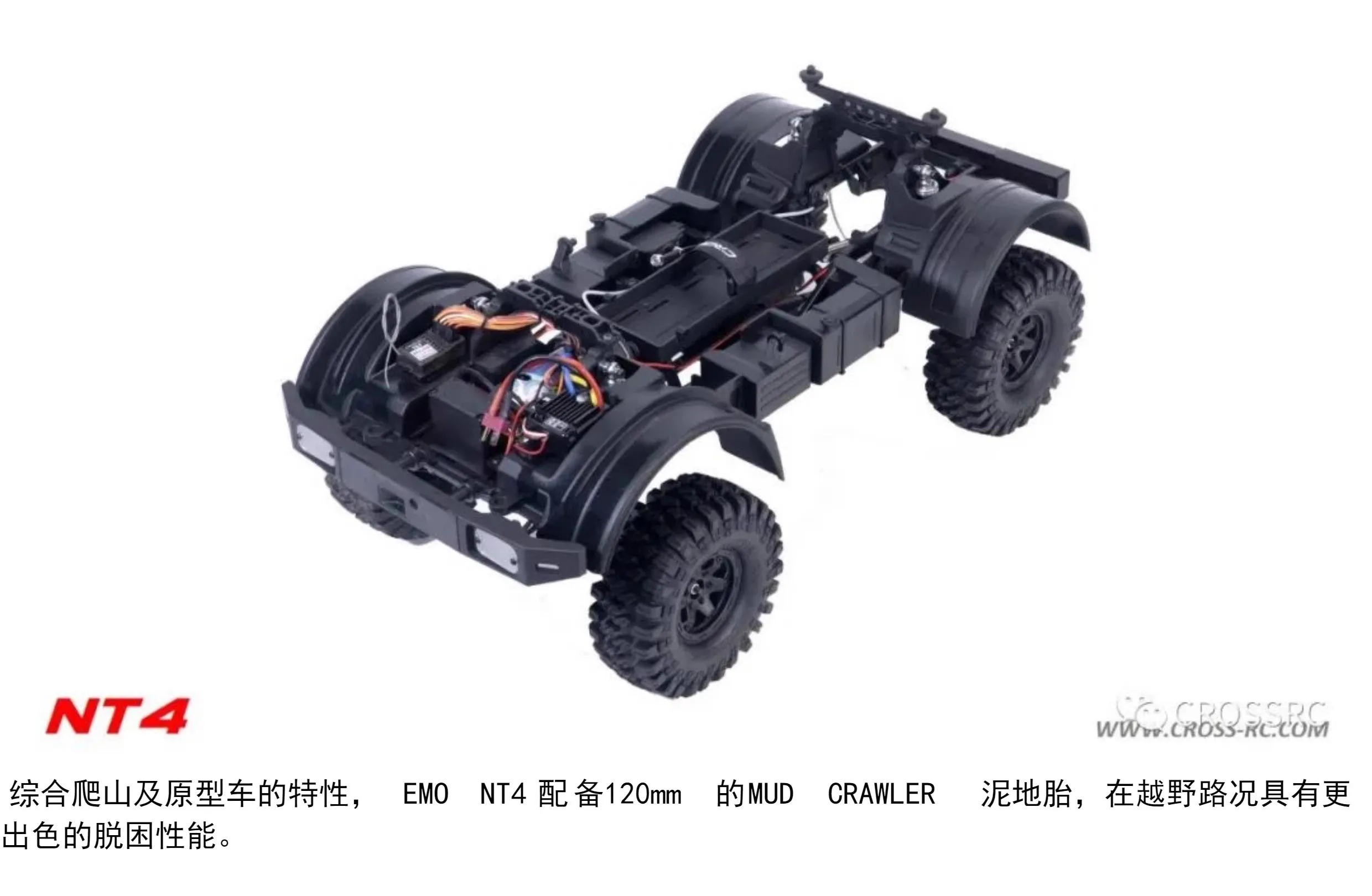

CROSSRC EMO 1:10 NT4 альпинистский автомобильный дифференциал, двухскоростной водонепроницаемый хардкорный внедорожный радиоуправляемый пульт дистанционного управления