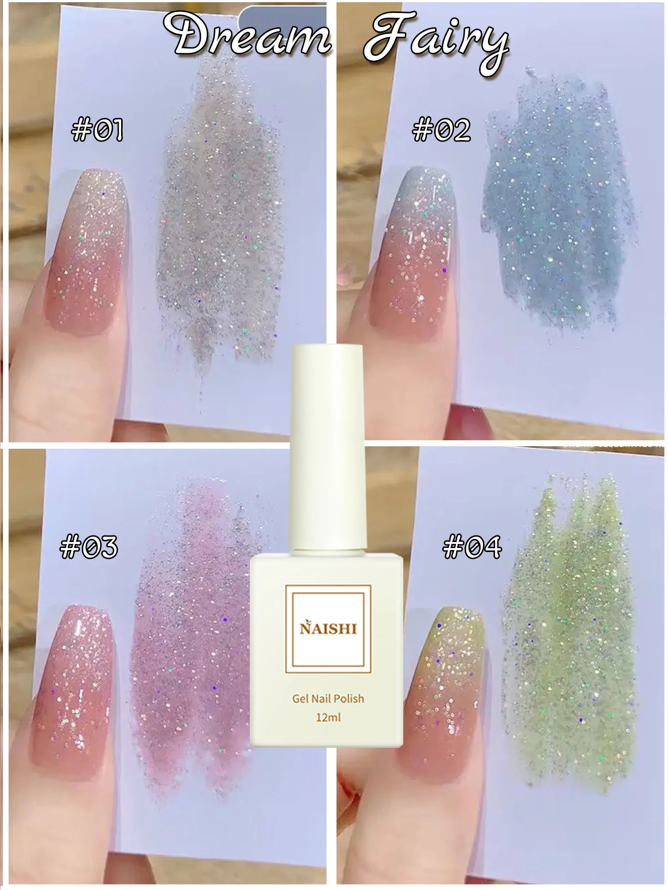 4pcs 2025 Trendy Nail Fashion Decorations UV Cloud Brocade Shiny Fantasy Elf Crushed Rhinestone Nail Gel