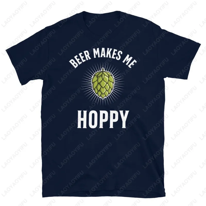 

Пиво Makes Me Hoppy Home Brew Бармен Спирт Обычный Короткий Рукав Мужчины Женщины Мода Повседневная Одежда Высококачественная Хлопковая Футболка