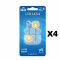 LIR1454 8pcs