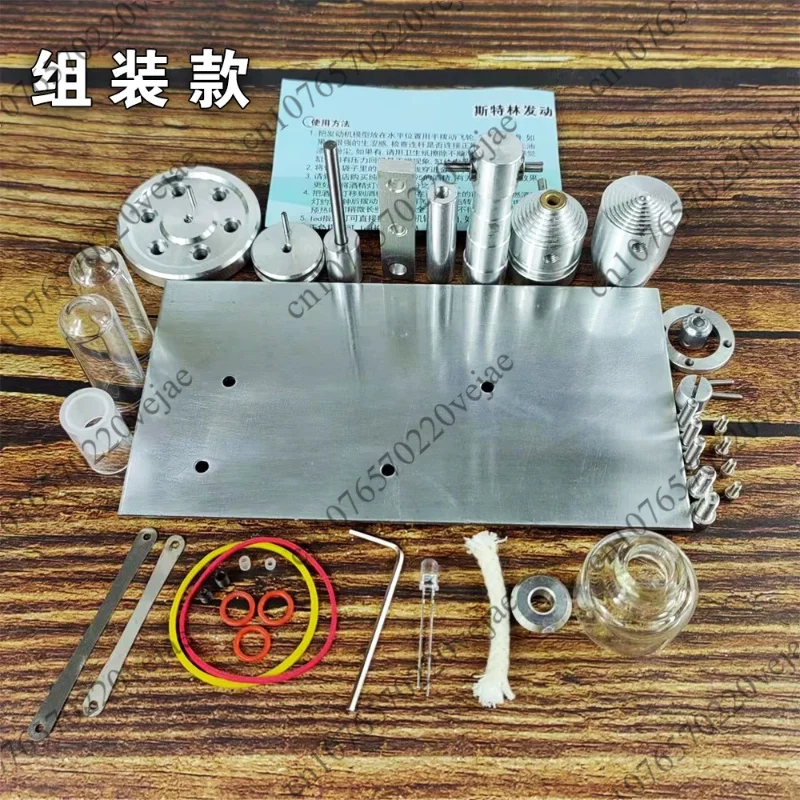 Scientific Experiment Aluminum Alloy Stirling Engine External Combustion  Steam  Model