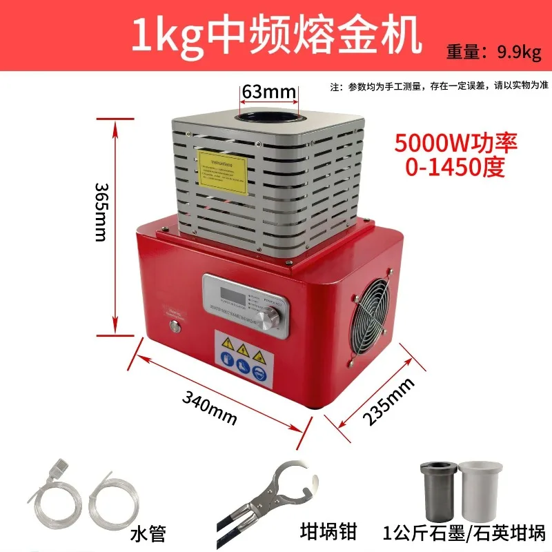 Melting Machine Gold Silver Copper Iron Aluminum Melting Furnace Industrial Smelting Equipment Alloy