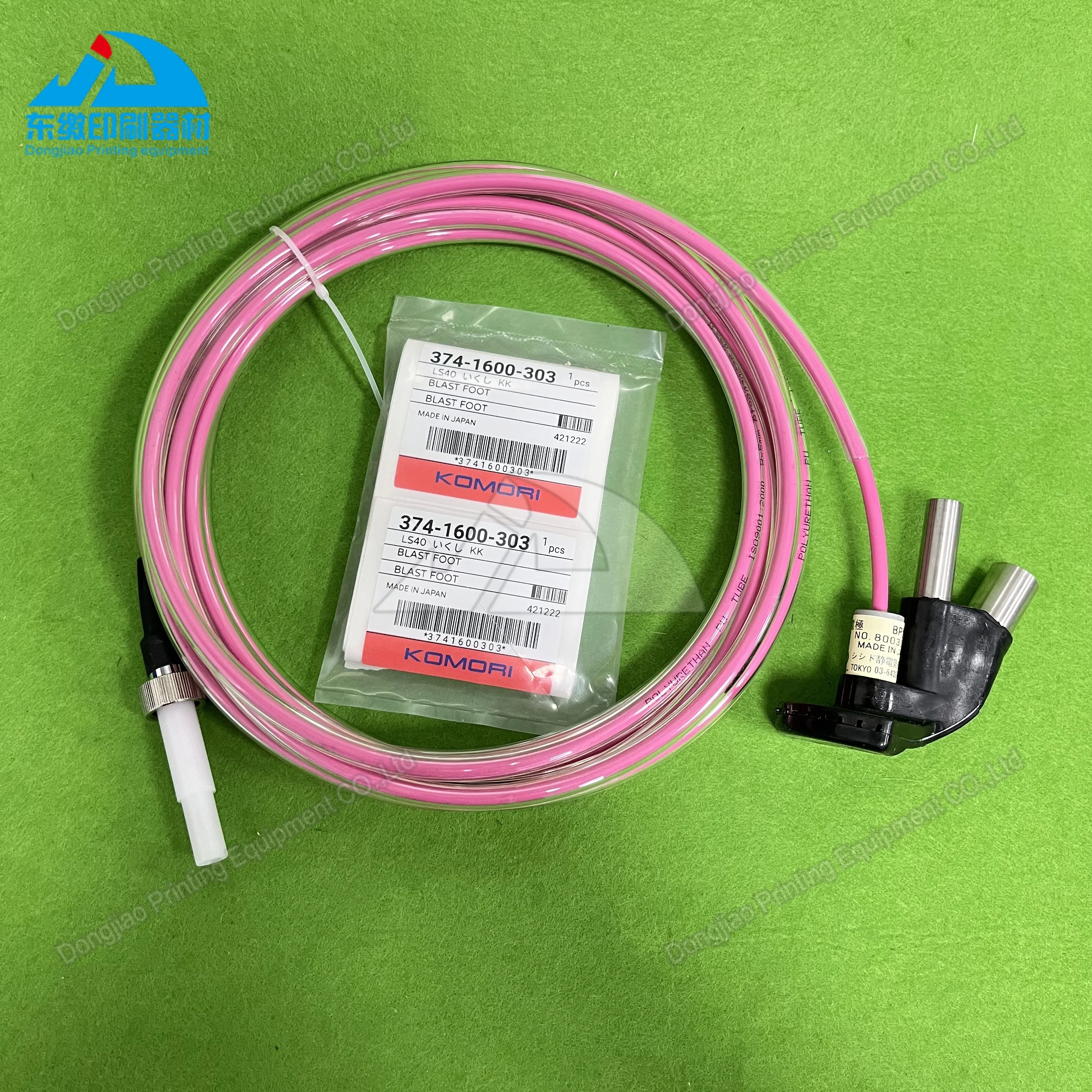 

Hot sale High Quality 374-1600-303 Blast Foot Sensor for Komori Offset Printing Machinery Spare Parts Electric Eye 374-1600-303