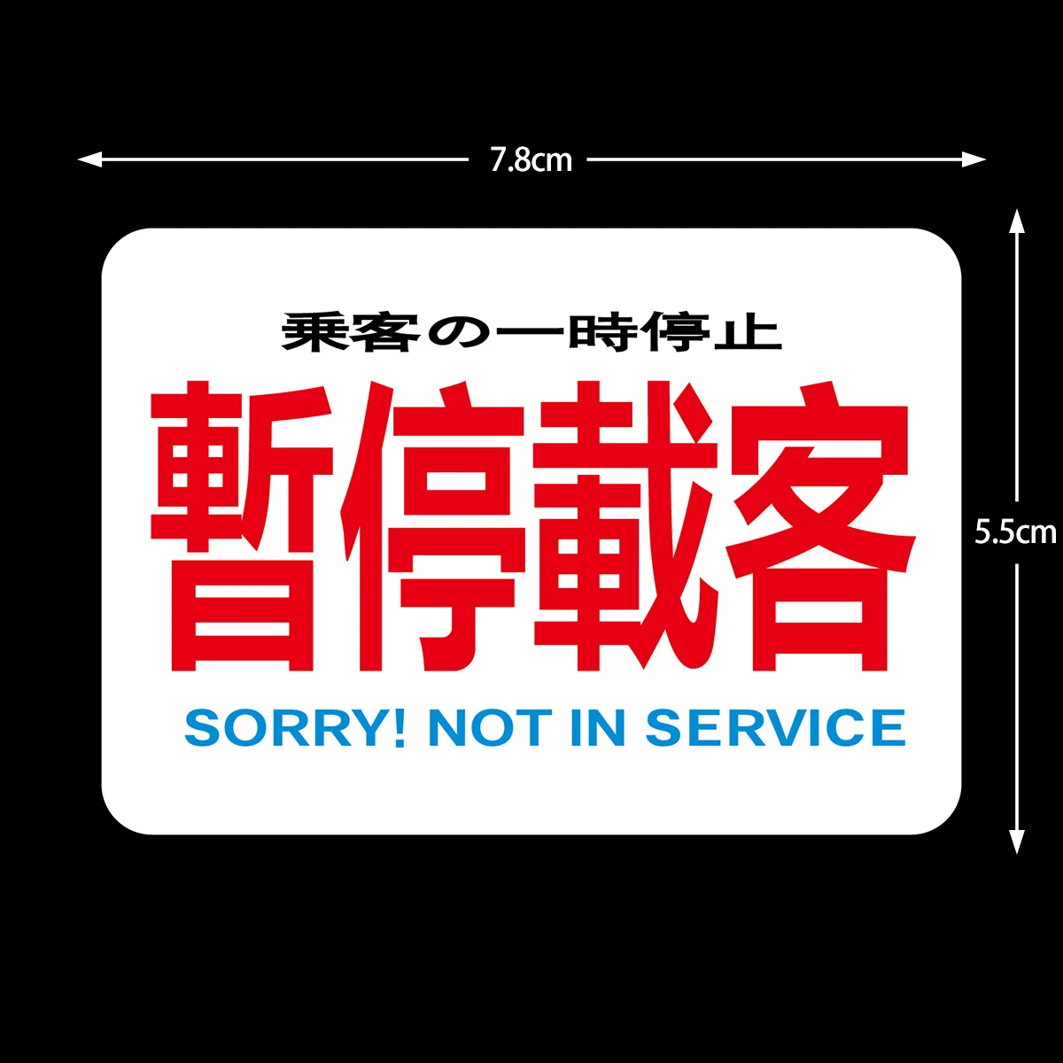 1Pc Japanese/Chinese/English Multi-Language 