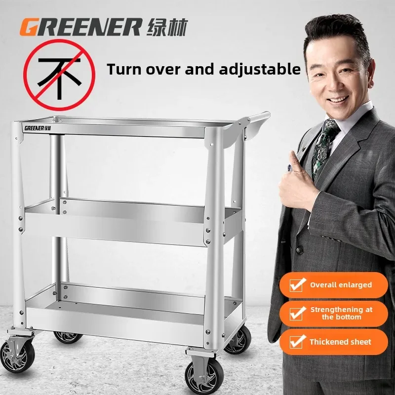 Heavy Duty Stainless Steel Tool Cart with Three Layer Toolbox and Multi-Functional Rack for Auto Repair Parts