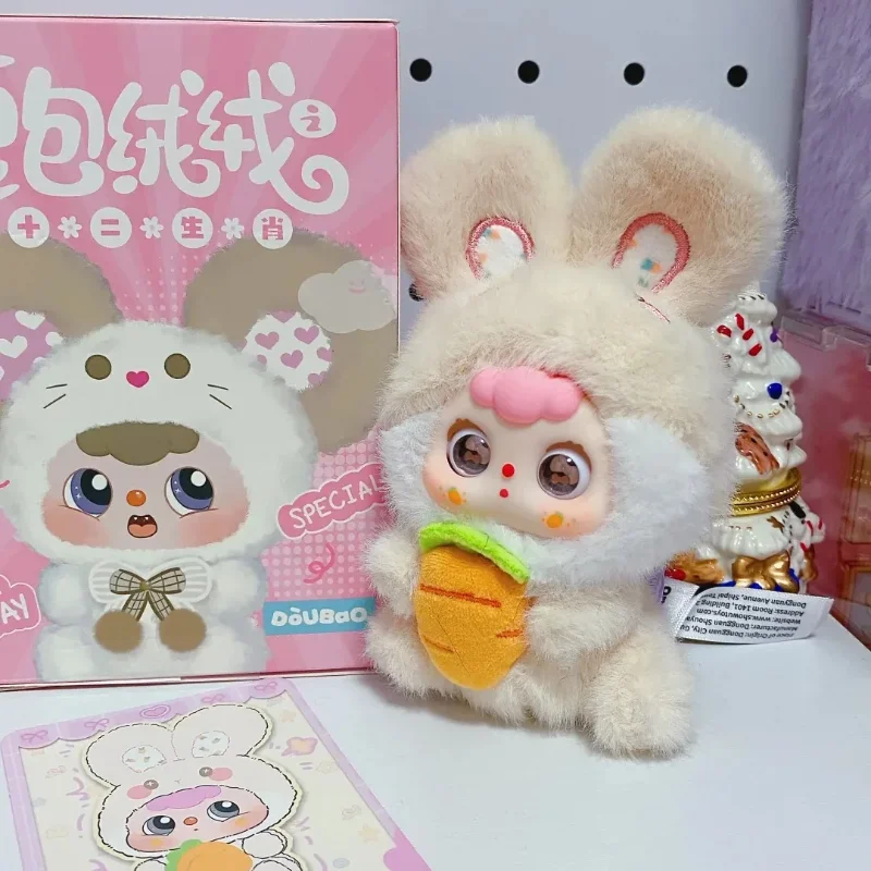 DouBao двенадцать зодиаков серии слепая коробка Kawaii плюшевая мини-кукла рюкзак кулон Декор загадочная коробка экшн-фигурки игрушки подарок-сюрприз