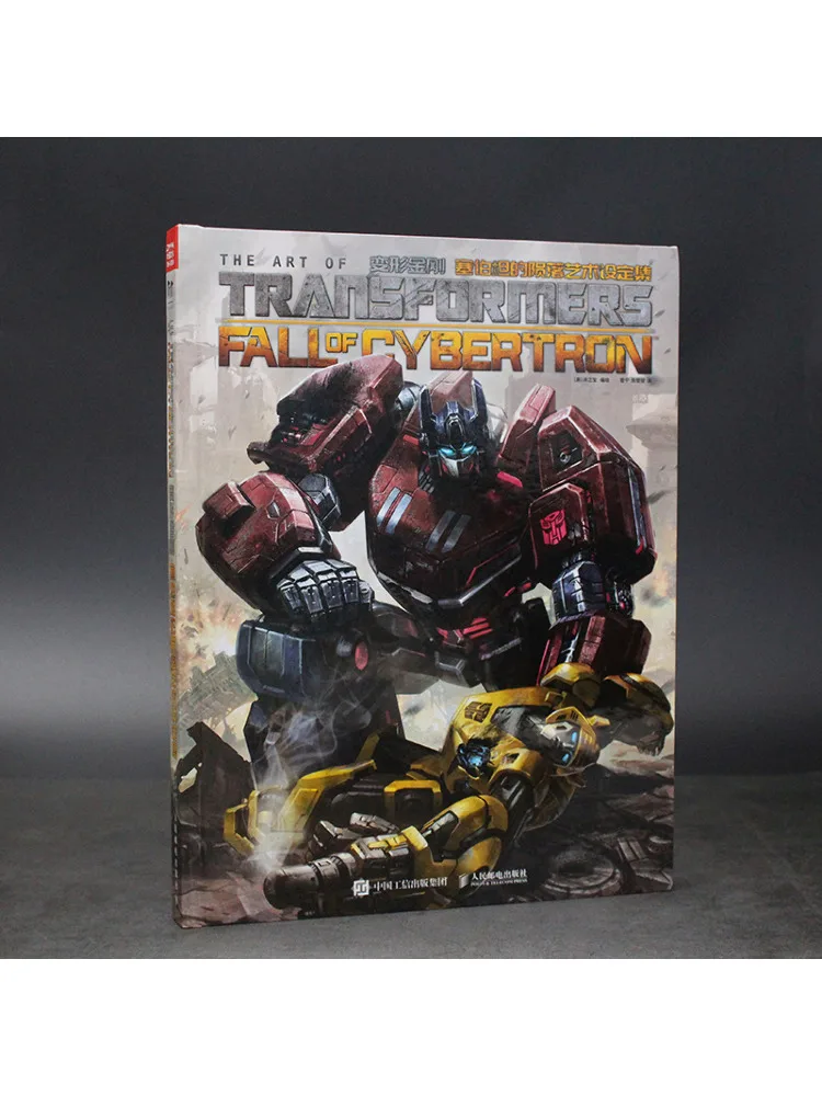 Book-Winshare Transformers The Fall Of Cybertron Art Set Collection