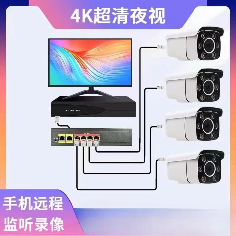 5 Million Network Surveillance Camera Set, Outdoor High Definition Night Vision Security Monitoring Equipment Set view 3