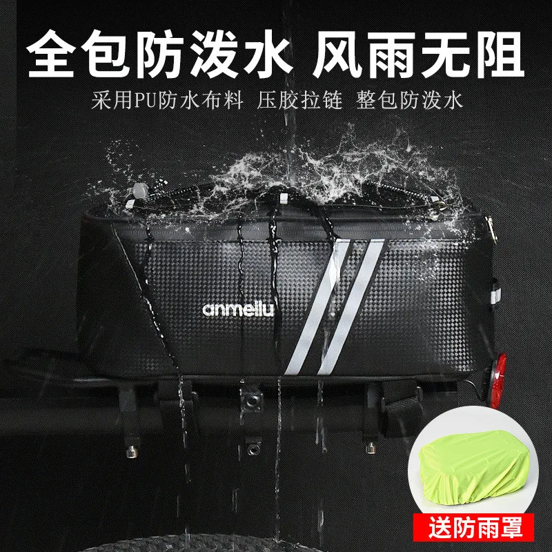 Bicycle Bag Bike Trunk Bags Bicycle Commuter Bag MTB Bike Rack Bag Bicycle Motorcycle Rear Seat Bags