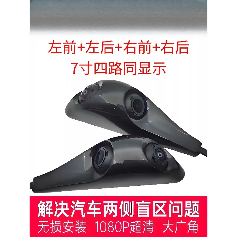 New design 2-in-1 car door blind spot car side view camera AHD 1080P waterproof without drilling easy to install