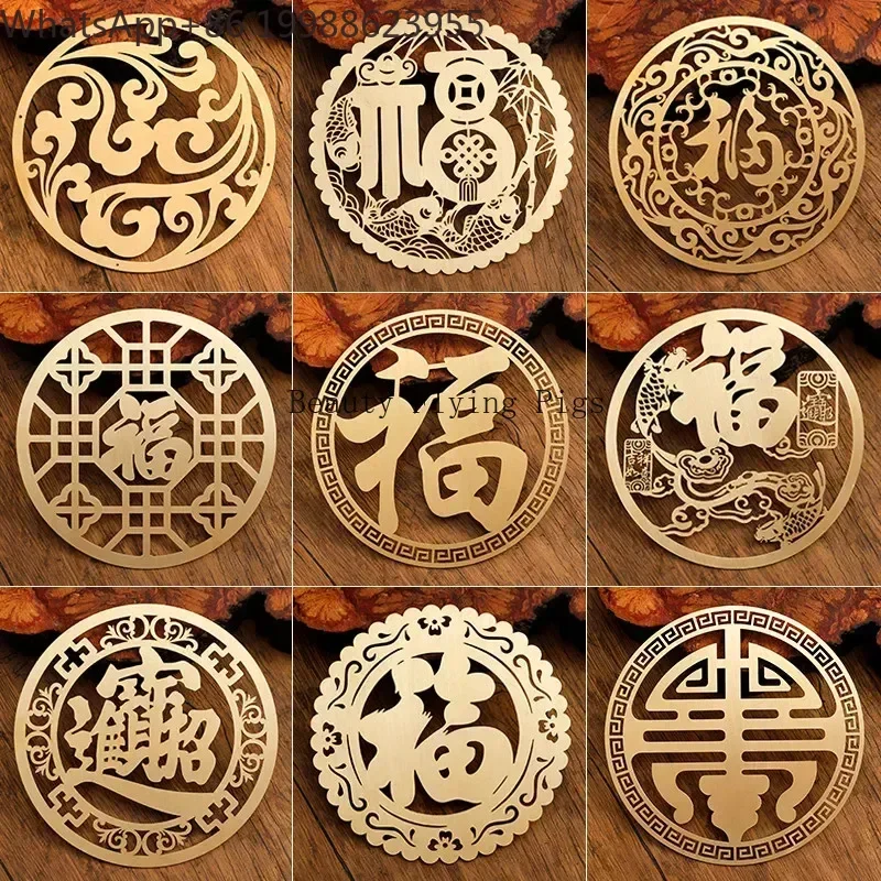 1pcs Hollow Carving Patch Chinese Fortune Fengshui Wall Decoration Living Room Bedroom Fortune Hanging Cabinet Door Decoration
