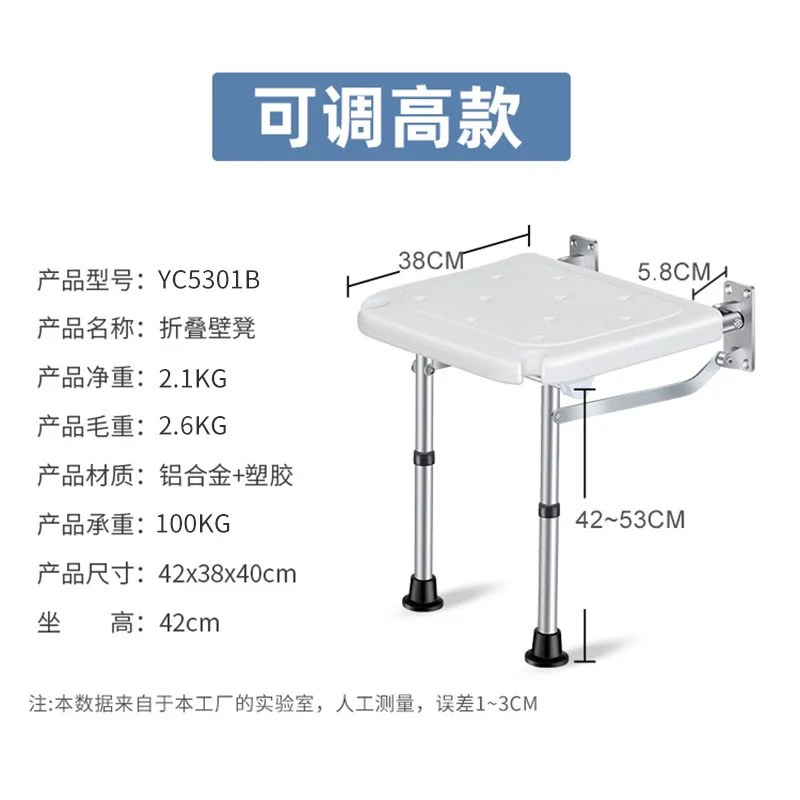 Wall Mounted Folding Shower Seat, Space-Saving Bath Stool for Seniors & Pregnant Women