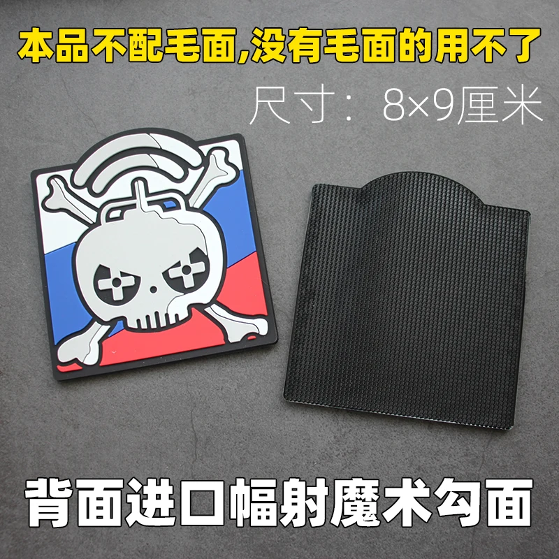 Brazalete moral táctico para dron ruso – estilo militar - imagen 4