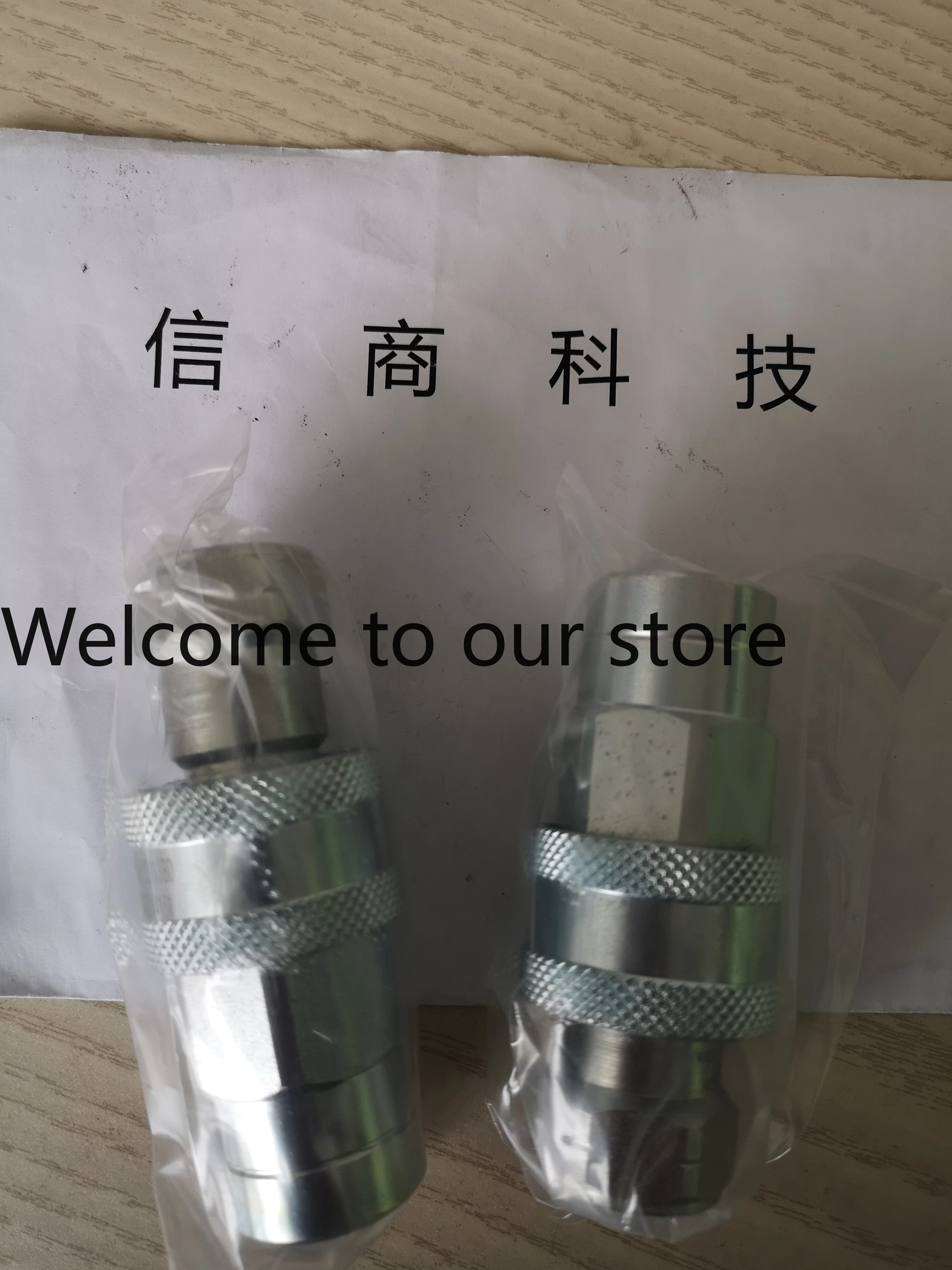 Spain INTEVA Quick Connector 101.11112AC/101.12112AC, G3/8