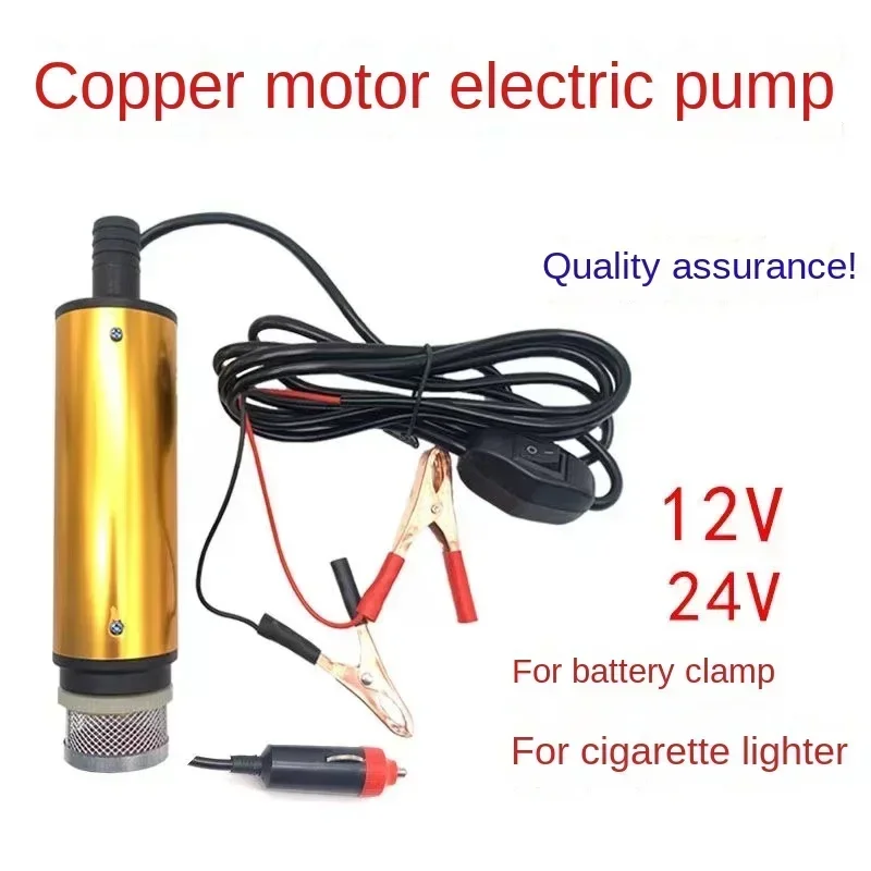 

Portable Mini 12V 24V DC Electric Submersible Pump For Pumping Diesel Oil Water Aluminum Alloy Shell 12L/min Fuel Transfer Pump