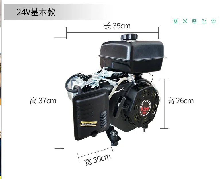 3KW 24V Gasoline Generator Truck Parking Electric Air Conditioning Stop Flameout Integrated Generator Car Air Conditioning