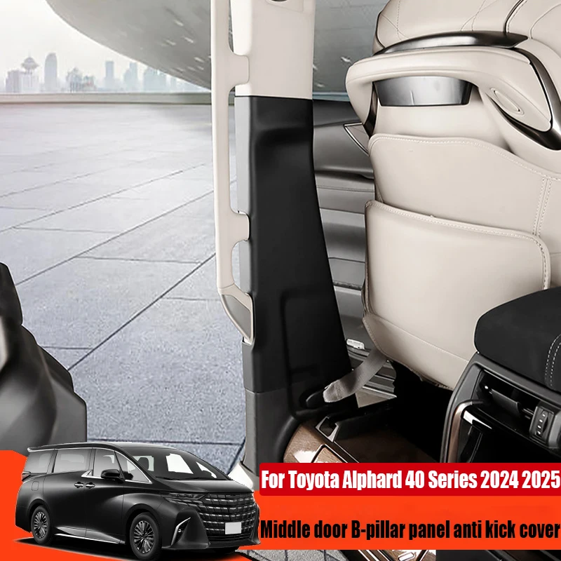 

Защитная накладка на среднюю дверную панель (B-стойку) от ударов ногами, элемент декора салона автомобиля, для Toyota Alphard 40 Series 2024 2025