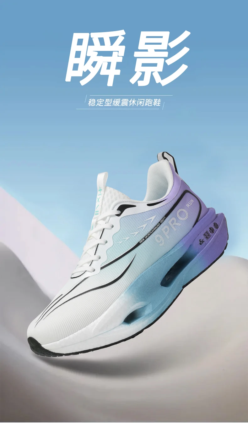 Herren-Sportschuhe, Laufschuhe mit Carbonplatte, Marathon-Sneaker für Herren, Rennschuhe, stoßdämpfende Turnschuhe für Damen – Detail 7