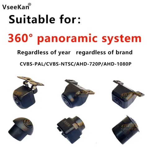 Suitable for 360° Video System Camera Matching Update Regardless of Brand Regardless of Year Universal for All Car 360° Panorama