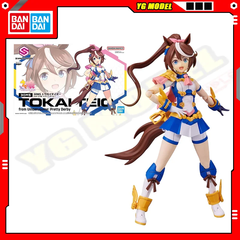 

BANDAI Uma Musume Pretty Derby Assembly Model FRS Tokai Teio Model Kit Figure-rise Standard Active Joint Action Figures Original