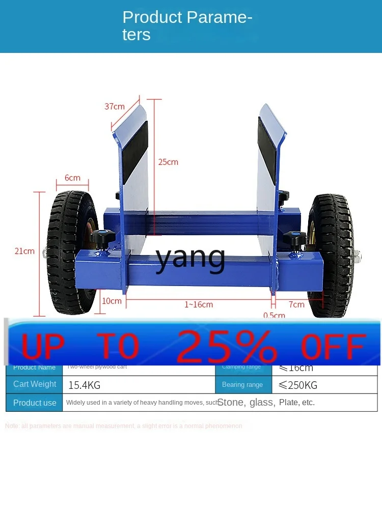 CX  two-wheel splint cart stone granite marble labor-saving transport tool handling