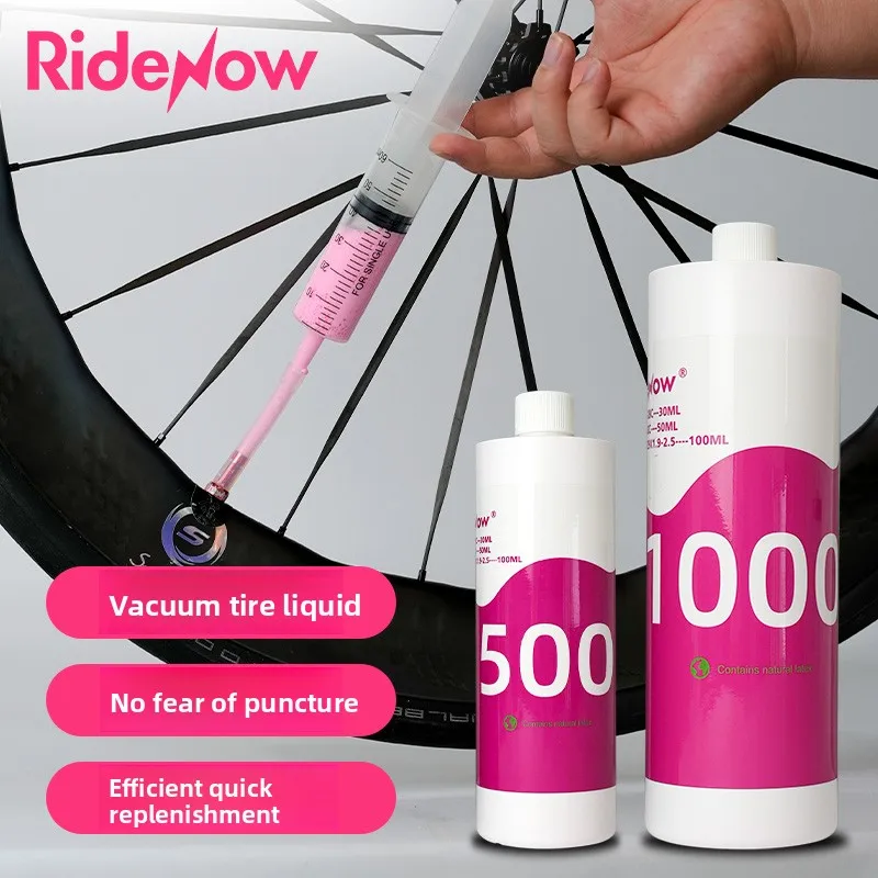 【セール中】Ridenow 自転車タイヤシーラントチューブレスパンク修理液高速保護長時間作用ラテックス MTB ロード自転車修理液体キット